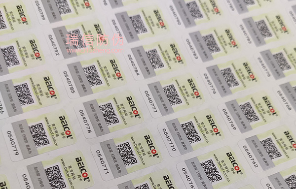 洗發(fā)水防偽標(biāo)簽(圖1) 防偽600x384 (5).jpg