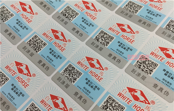 車用配件防偽合格證