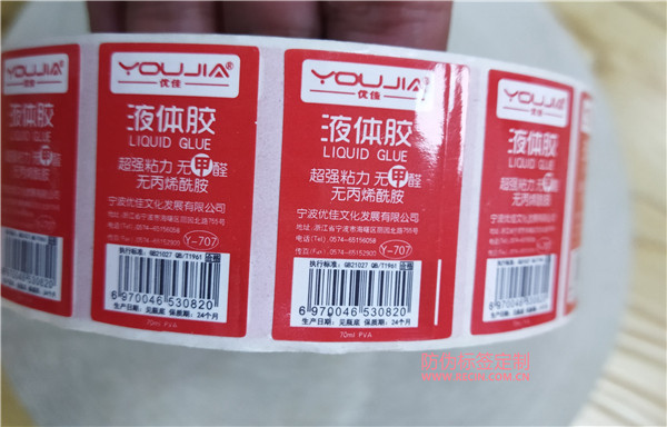 手表防偽標(biāo)在哪里及如何辨別真?zhèn)危?圖1) 手表防偽標(biāo)在哪里及如何辨別真?zhèn)危?圖1)