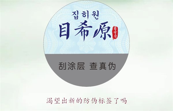 渴望出新的防偽標簽了嗎？探討防偽標簽技術的創(chuàng)新與未來發(fā)展趨勢(圖1)