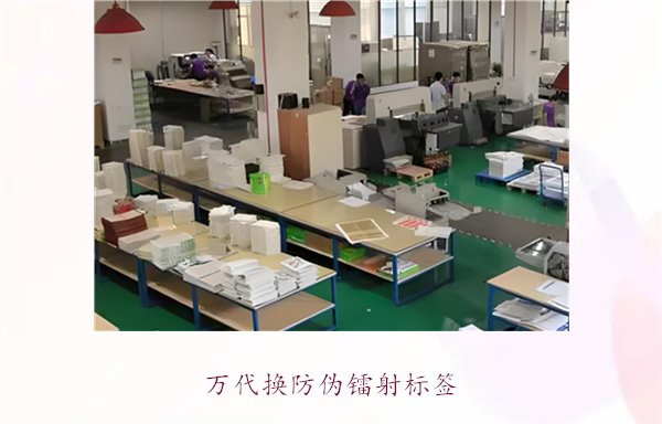 萬代換防偽鐳射標簽，如何辨別萬代產(chǎn)品的防偽鐳射標簽真?zhèn)?圖2)